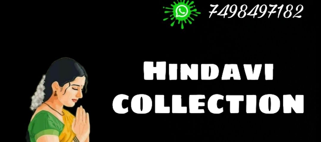 Visiting card store images of Hindavi Collection