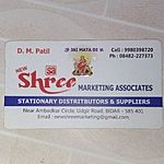 Business logo of New Shree Marketing Associates 