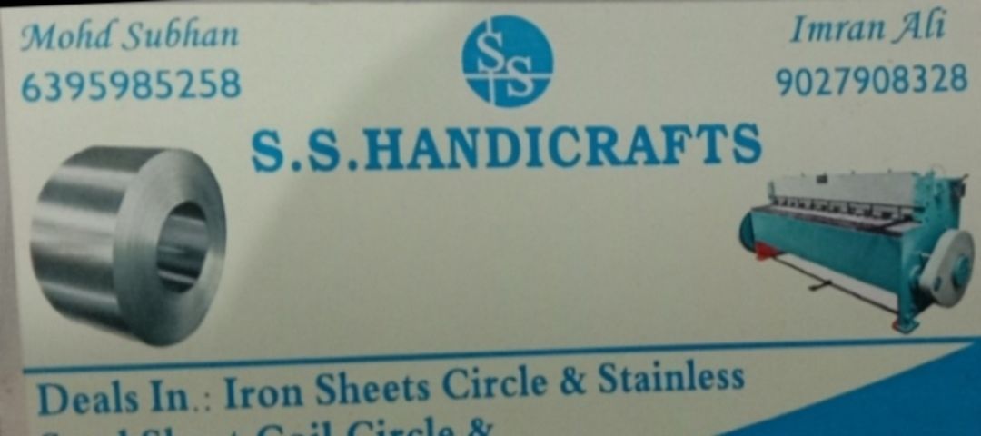 Visiting card store images of Handicrafts items