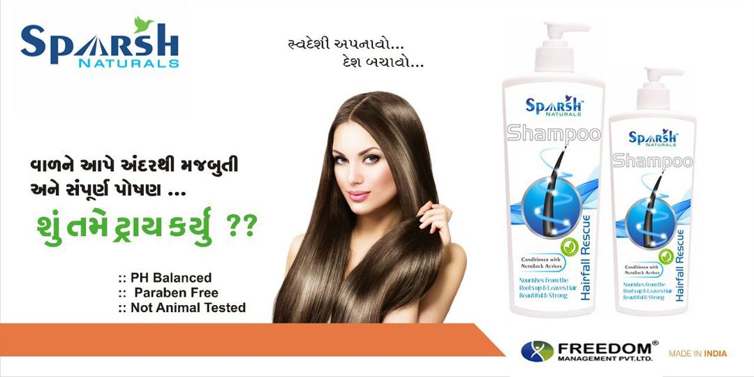 SPARSH SHAMPOO uploaded by business on 2/2/2022