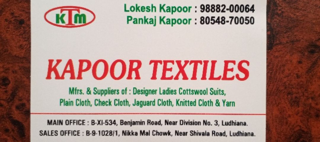 Visiting card store images of KAPOOR TEXTILES