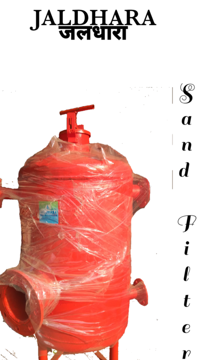 Sand filter uploaded by business on 2/2/2022