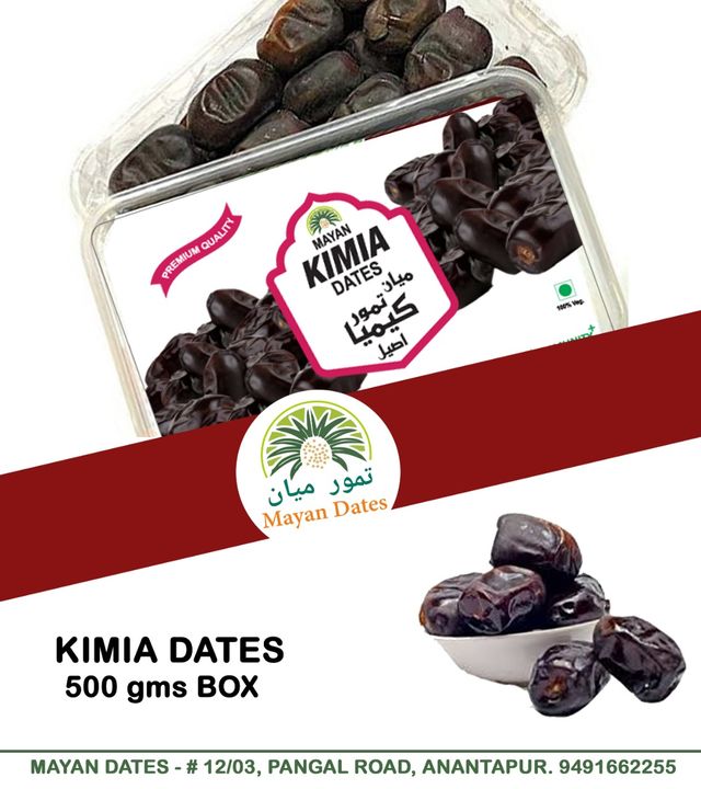 Kimia Dates uploaded by Mayan Dates on 2/2/2022