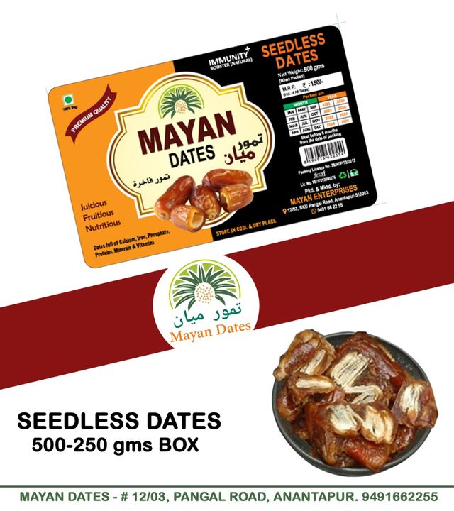 Seedless uploaded by business on 2/2/2022