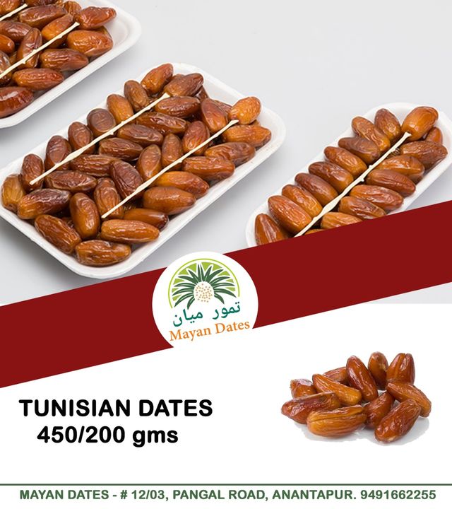 Tunisia 200g uploaded by business on 2/2/2022
