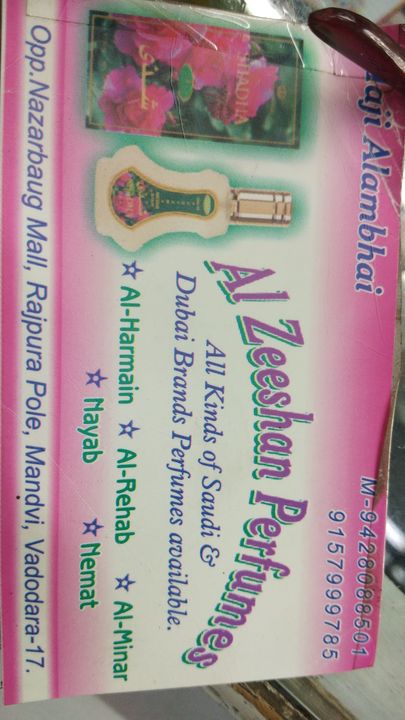 Parfums Attar Botal  uploaded by AL ZEESHAN Parfums Mandvi vadodra G on 2/3/2022