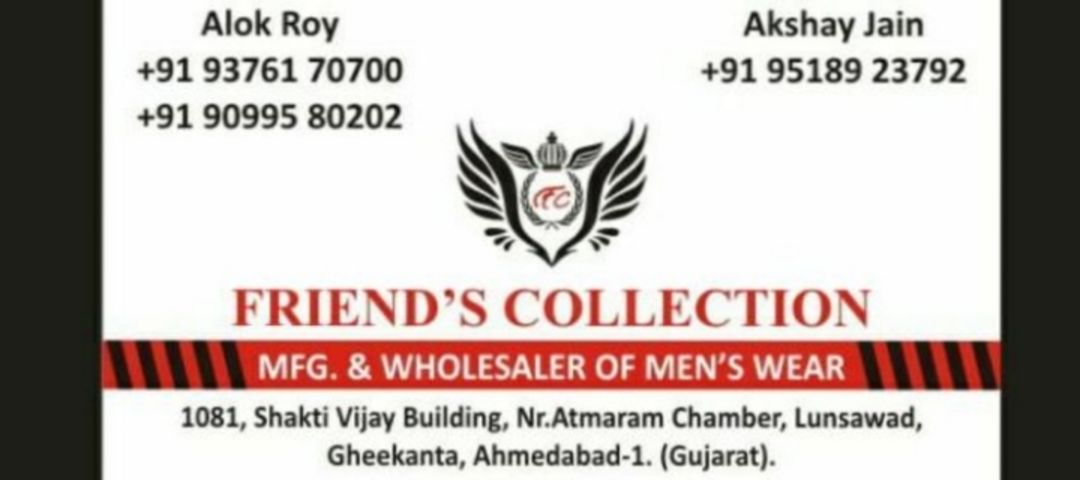 Visiting card store images of Friend's Collection
