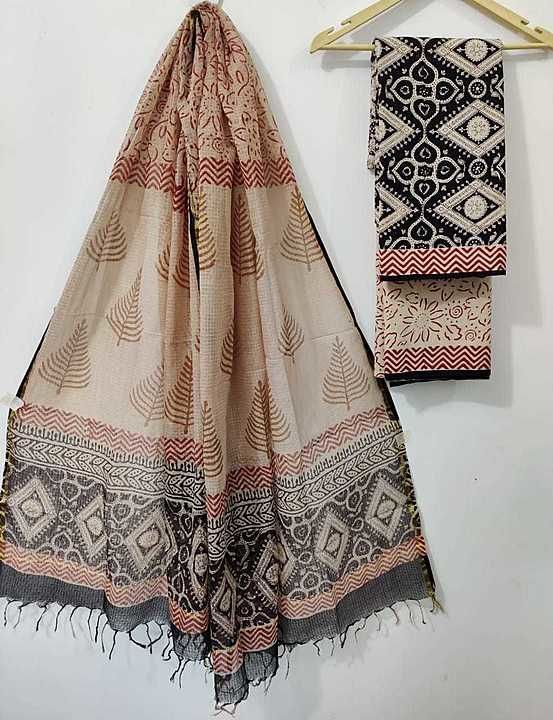 Post image New collection of cotton suits 
Top 2.5m
Printed bottom 2.5m
Kota doriya dupatta 2.5m
 Shipping charge extra 
More information please contact me my WhatsApp no 7688893091