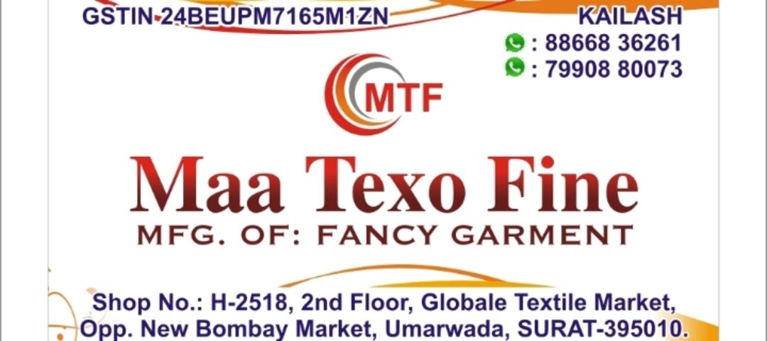 Visiting card store images of MAA TEXO FINE