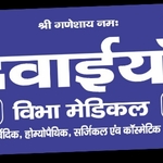Business logo of Vibha medical