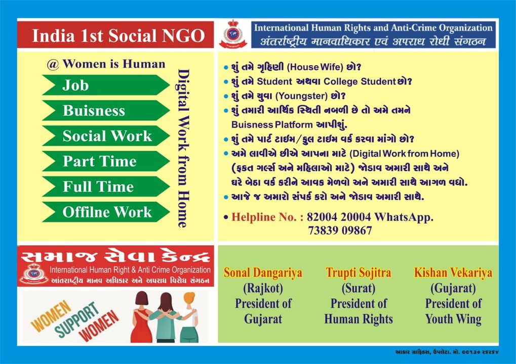 Post image Hello, 🙏Everyone🔥🥳 Female_Financial_flow:💥india 1st Social NGO" ( Women's_Strength)