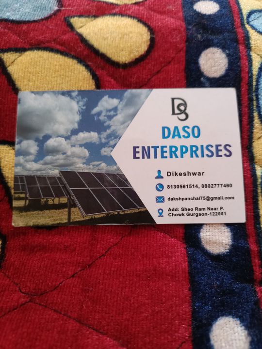 Visiting card store images of Daso enterprises