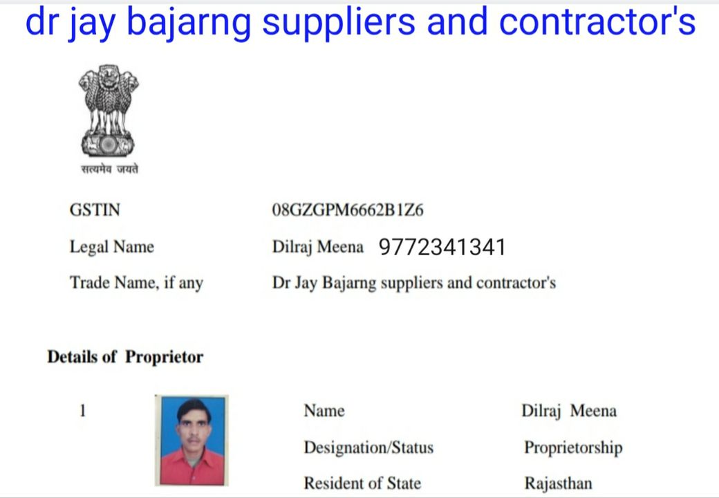 Visiting card store images of Dr Jay Bajrang supplie contractor's