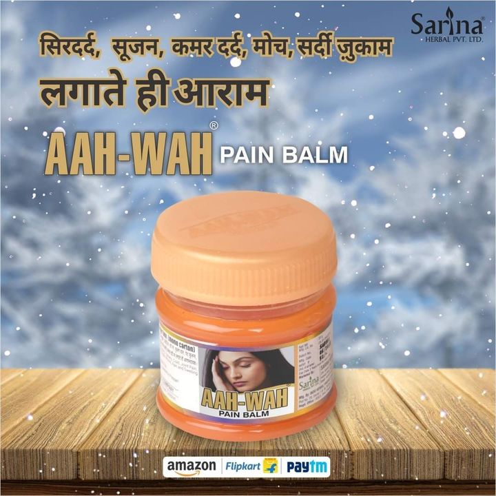 AAH WAH PAIN BALM uploaded by business on 2/4/2022