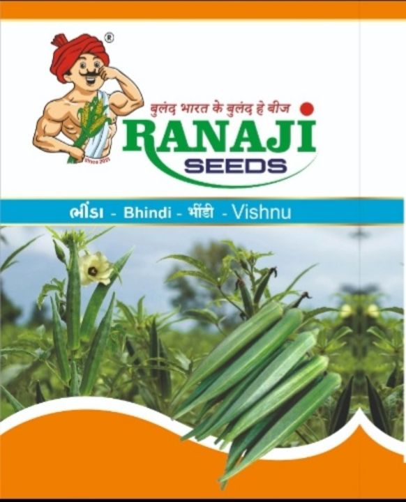 Product uploaded by RANAJI SEEDS on 2/4/2022