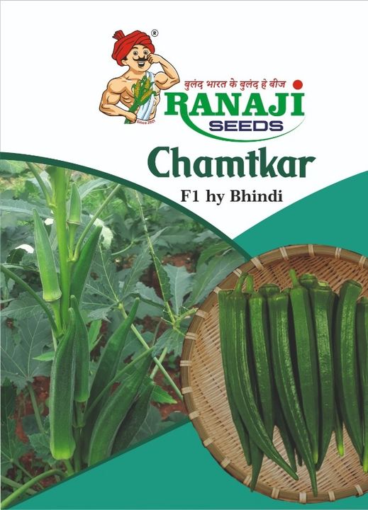 Product uploaded by RANAJI SEEDS on 2/4/2022