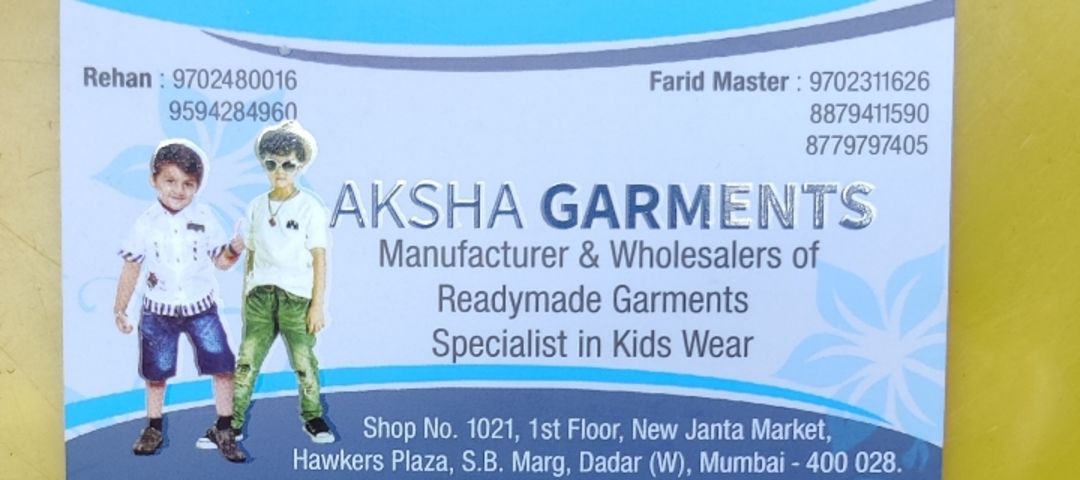 Visiting card store images of  AKSHA GARMENTS
