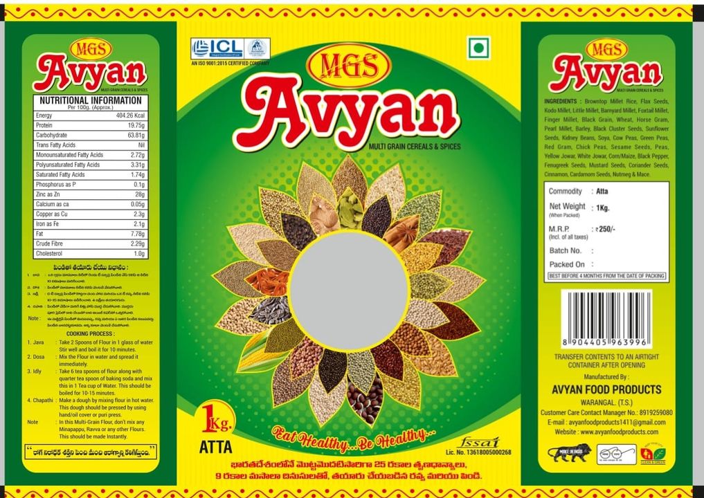 Avyan food products(Multi grain cereals and spices) uploaded by AVYAN FOOD PRODUCTS MULTY GRAIN CEREAL SPICES on 2/5/2022