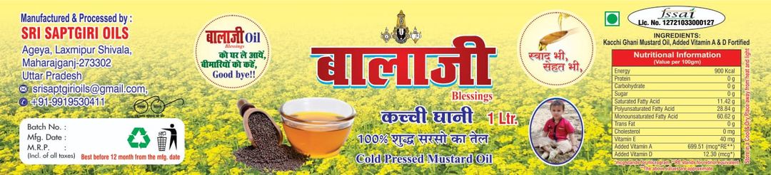 Bala ji शुद्ध सरसों का तेल uploaded by Sr saptagiri oils on 2/5/2022