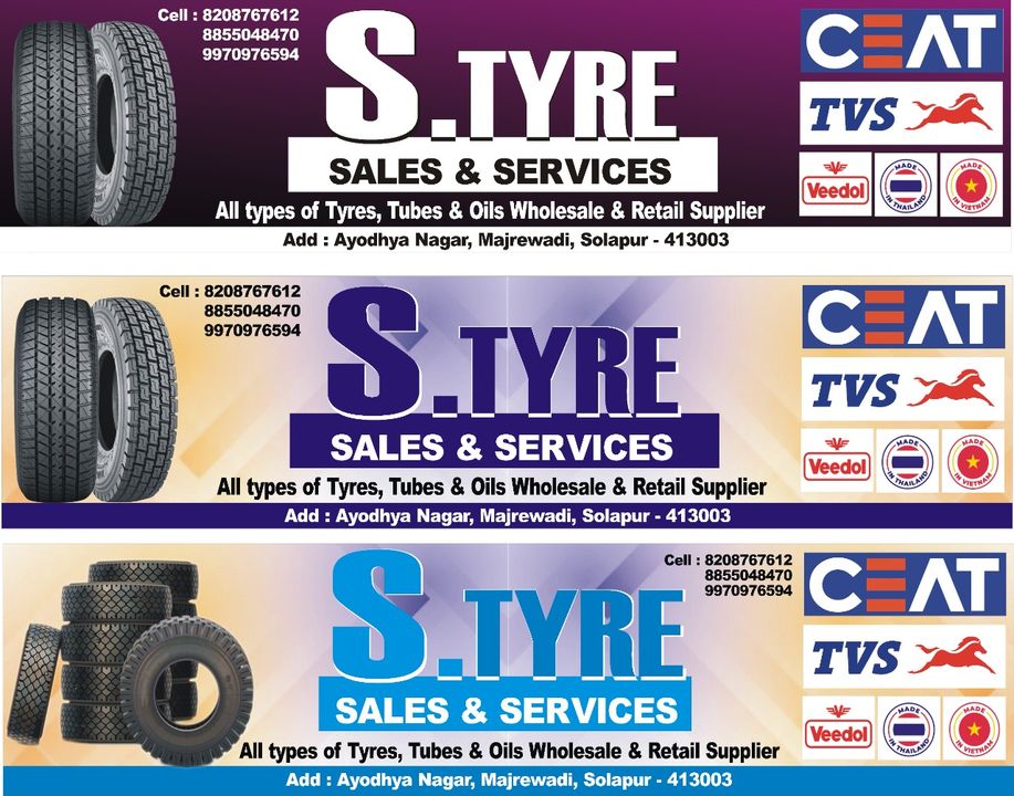 New Tyres and tubes  uploaded by business on 2/5/2022