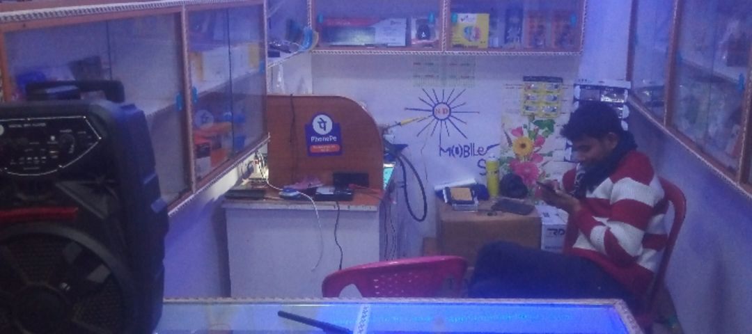 ND mobile store