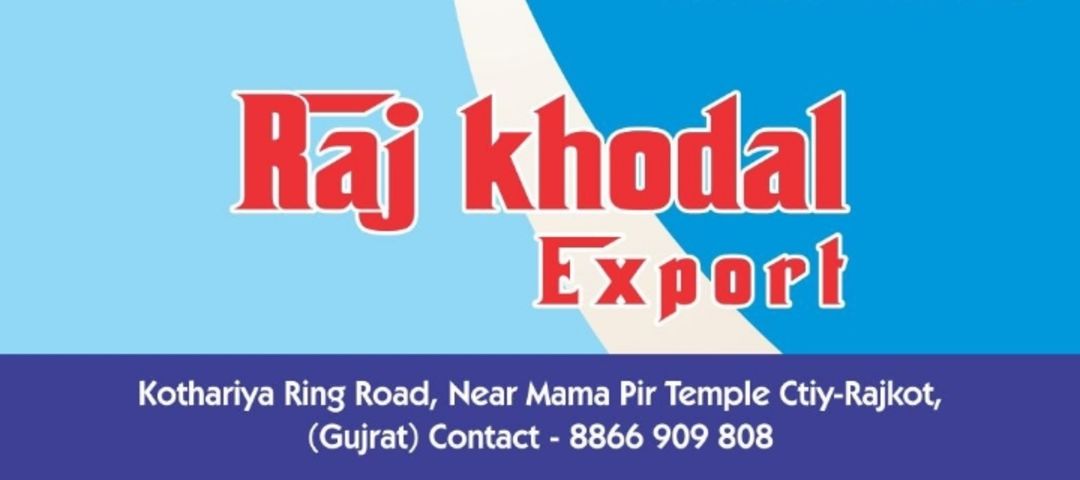 Visiting card store images of Raj Khodal Export