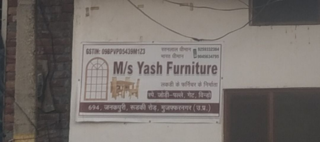 M/s Yash Furniture