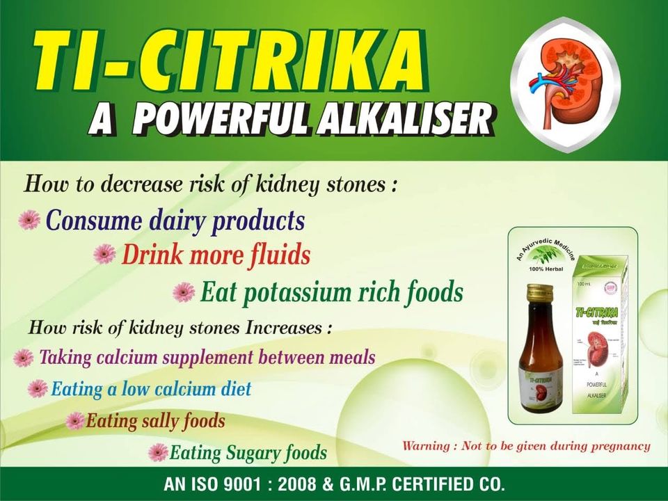 TI CITRIKA SYRUP  uploaded by Thaper Pharmaceuticals on 2/6/2022