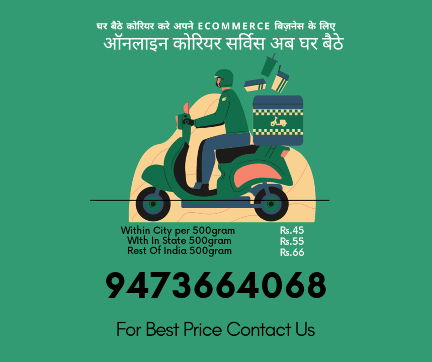 COURIER SERVICE ONLINE uploaded by PRIONE SOLUTIONS on 2/6/2022