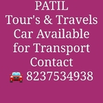 Business logo of Patil tour's and travel