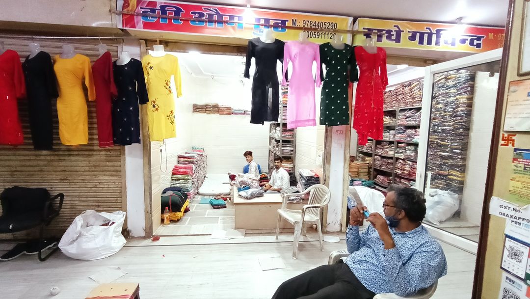 Shop Store Images of Hari om suit