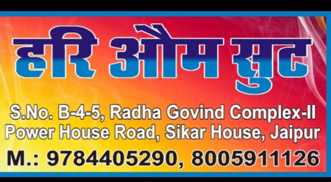 Visiting card store images of Hari om suit