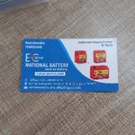 Business logo of NATIONAL BATTERY, Desh Ka Battery