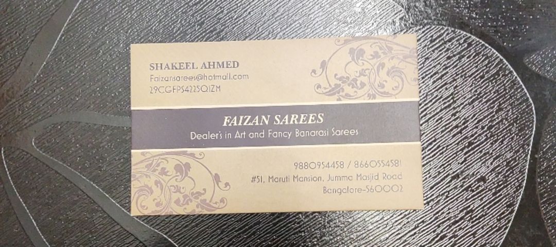 Visiting card store images of Faizan Sarees