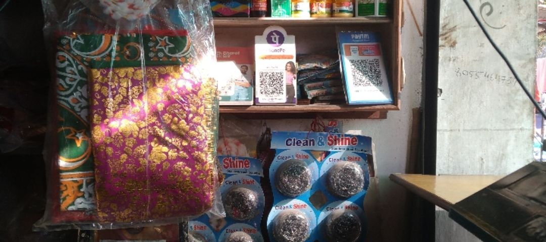 Shop Store Images of Royal sugandh bhandar