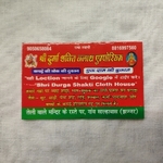 Business logo of Shri Durga Shakti Cloth emporium