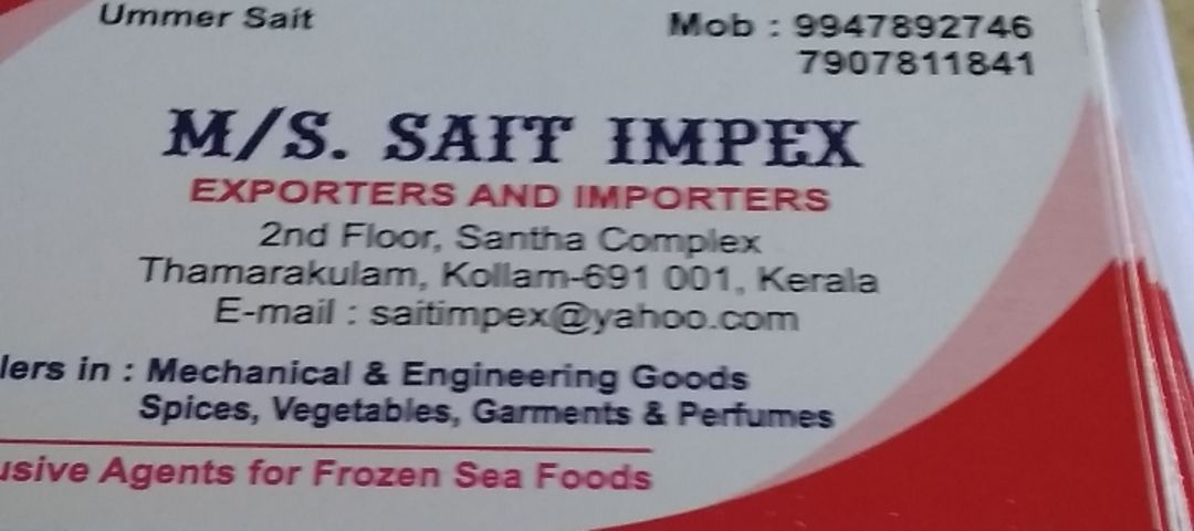 Visiting card store images of SAIT IMPEX
