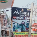 Business logo of Gaurik collection