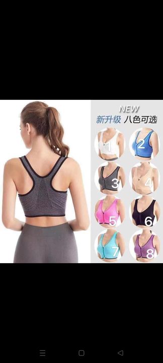 Sports Bra for women's  uploaded by Khushi marketing cosmetic on 2/8/2022