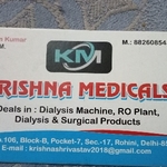 Business logo of Krishna Medicals