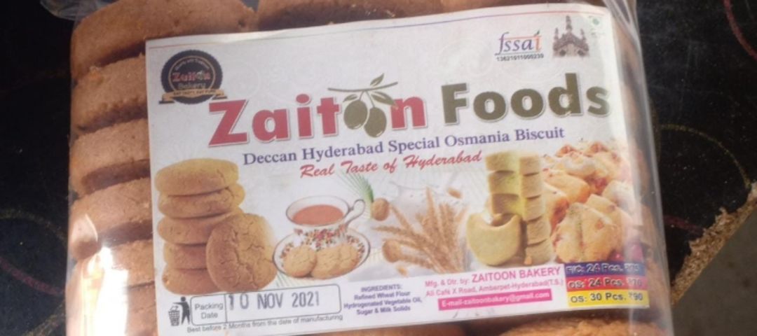 Shop Store Images of Zaitoon Bakery