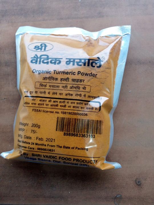 Turmeric powder uploaded by Shri Vaidic Food Products on 2/9/2022