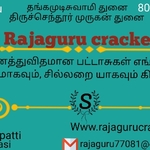 Business logo of Crackers