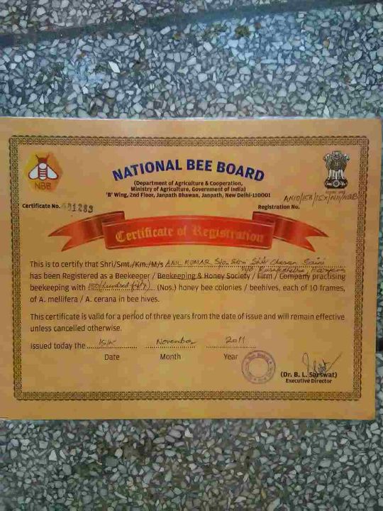 Certified farmer  uploaded by Kavery organic honey  on 2/9/2022