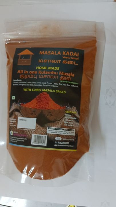 Mixed Masala uploaded by business on 2/9/2022