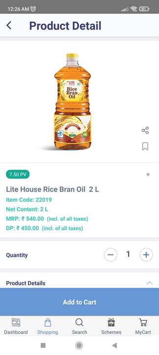 Product uploaded by business on 2/10/2022