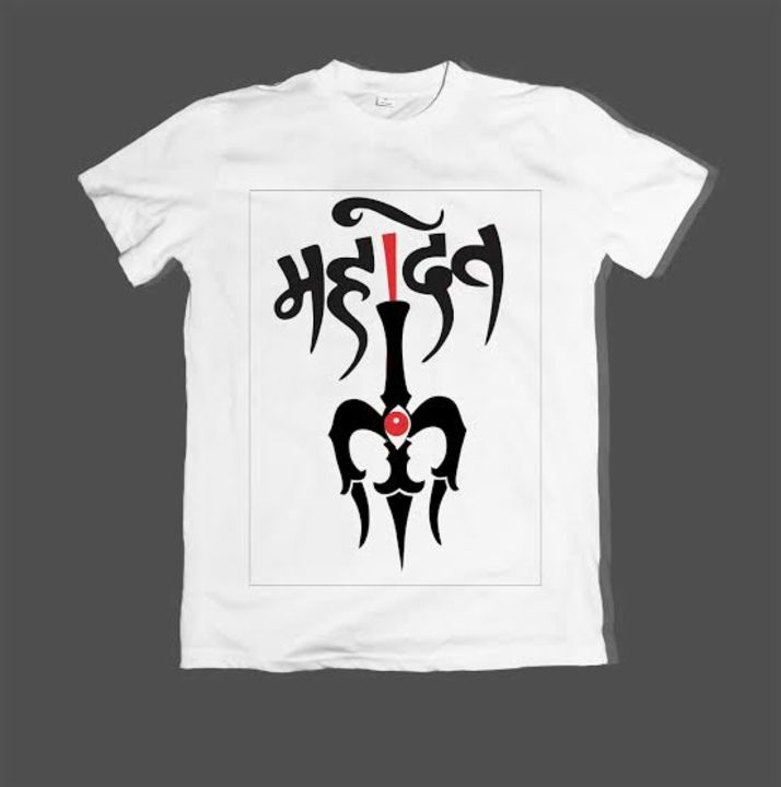 Shiv tshirts  uploaded by business on 2/10/2022