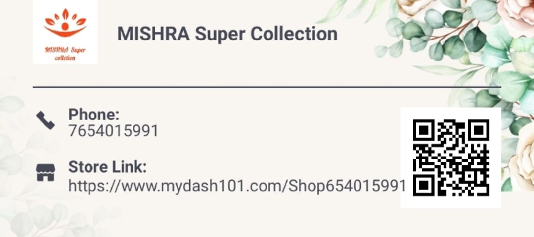 Visiting card store images of MISHRA Super Collection