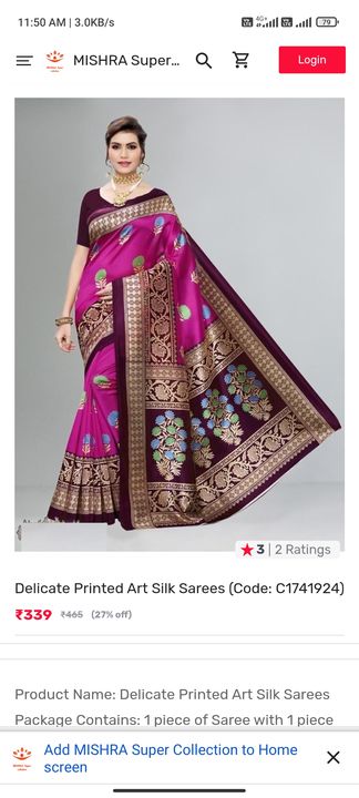 Saree uploaded by business on 2/10/2022