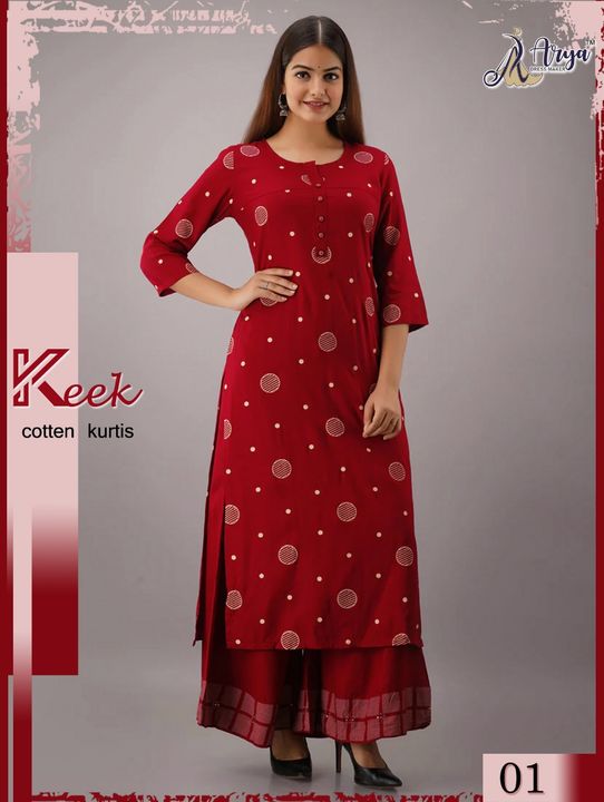 Product image with price: Rs. 950, ID: royan-cotton-1506910d